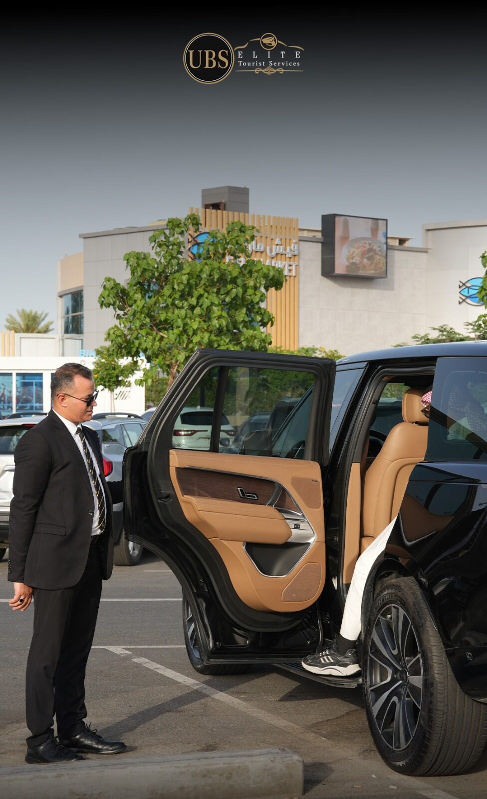 UBS photo 4